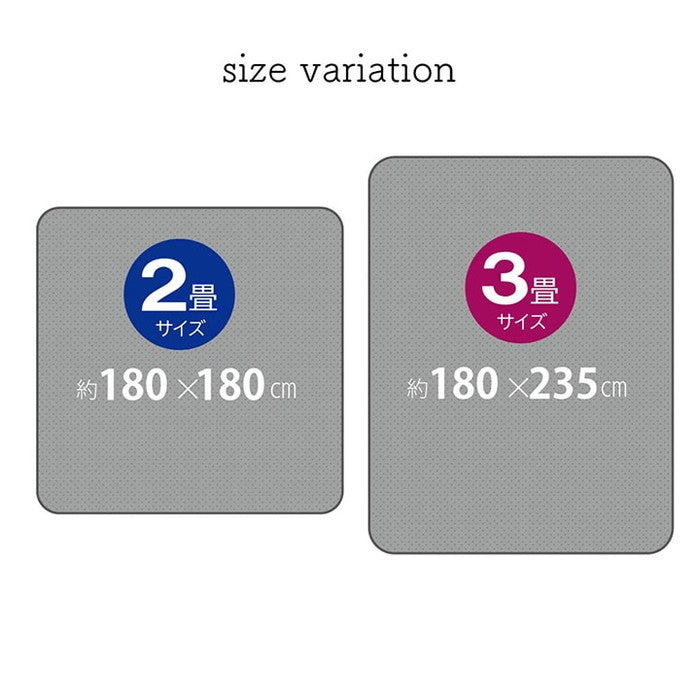 ラグ 下敷き 滑り止め 滑りにくい 防音 へたりにくい ボリューム ウレタン10mm クッション性 約180×180cm 床暖房 ホットカーペット対応 ihk-1291530014902
