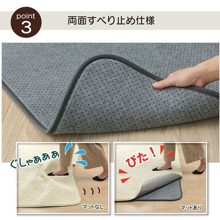 ラグ 下敷き 滑り止め 滑りにくい 防音 へたりにくい ボリューム ウレタン10mm クッション性 約180×235cm 床暖房 ホットカーペット対応 ihk-1291530015002の画像