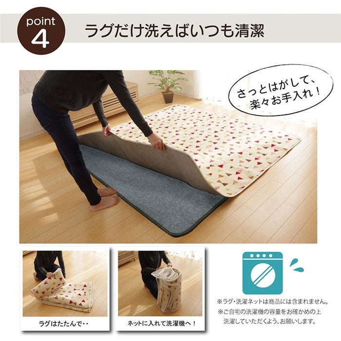 ラグ 下敷き 滑り止め 滑りにくい 防音 へたりにくい ボリューム ウレタン10mm クッション性 約180×235cm 床暖房 ホットカーペット対応 ihk-1291530015002の画像