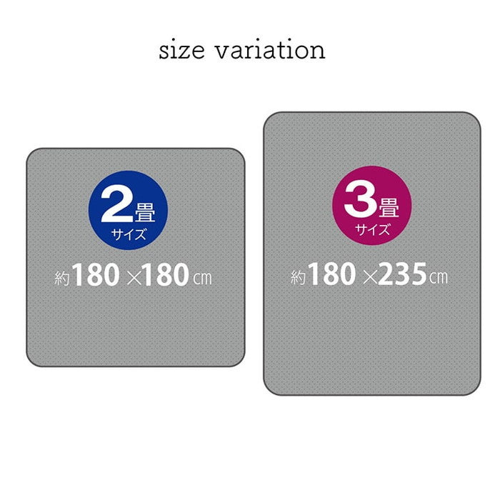 ラグ 下敷き 滑り止め 滑りにくい 防音 へたりにくい ボリューム ウレタン10mm クッション性 約180×235cm 床暖房 ホットカーペット対応 ihk-1291530015002の画像