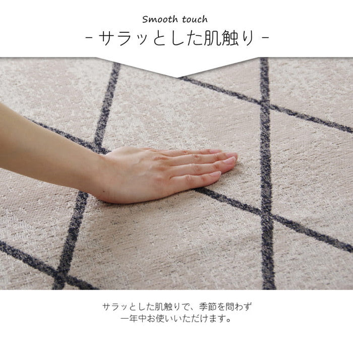 ラグ マット 幾何柄 シンプル 約200×250cm 滑り止め付き ブルー アイボリー ihk-1291570046502の画像