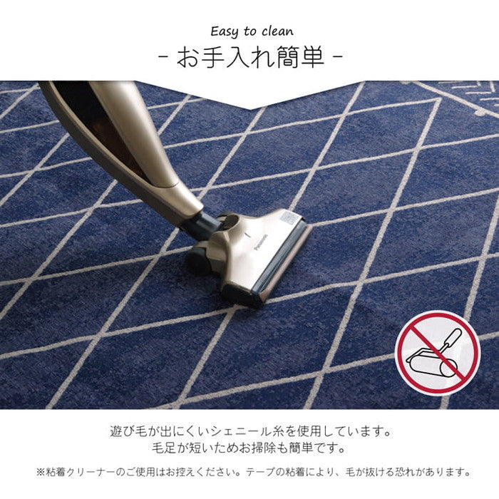 ラグ マット 幾何柄 シンプル 約200×250cm 滑り止め付き ブルー アイボリー ihk-1291570046502の画像