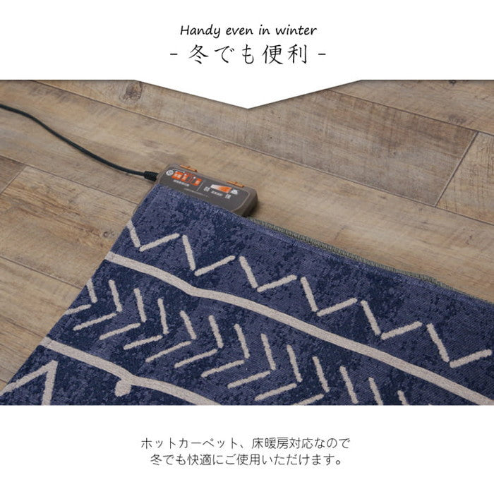 ラグ マット 幾何柄 シンプル 約200×250cm 滑り止め付き ブルー アイボリー ihk-1291570046502の画像