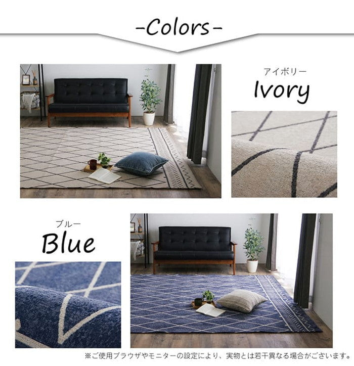 ラグ マット 幾何柄 シンプル 約200×250cm 滑り止め付き ブルー アイボリー ihk-1291570046502の画像
