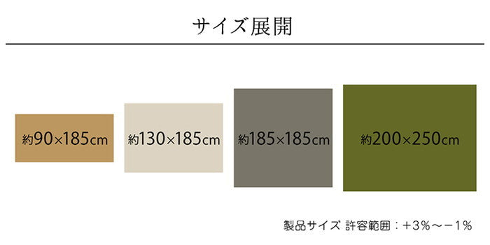 ラグ 長方形 洗える 撥水 無地 シンプル 滑りにくい コンパクト 約130×185cm ベージュ ブルー ブラウン グリーン グレー アイボリー オレンジ ihk-1292340024202