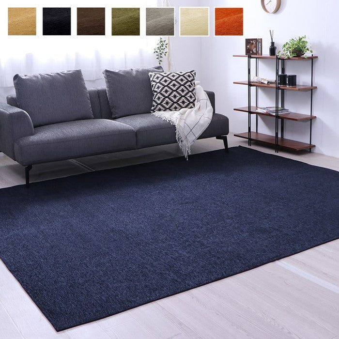 ラグ 長方形 洗える 撥水 無地 シンプル 滑りにくい コンパクト 約200×250cm ベージュ ブルー ブラウン グリーン グレー アイボリー オレンジ ihk-1292340026502の画像