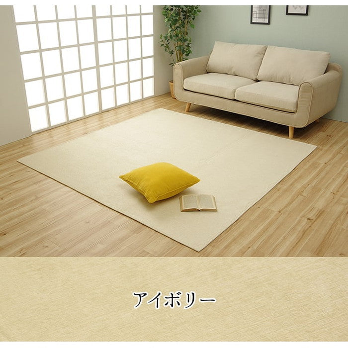 ラグ 長方形 洗える 撥水 無地 シンプル 滑りにくい コンパクト 約200×250cm ベージュ ブルー ブラウン グリーン グレー アイボリー オレンジ ihk-1292340026502の画像