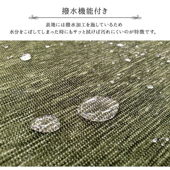 ラグ 長方形 洗える 撥水 無地 シンプル 滑りにくい コンパクト 約200×250cm ベージュ ブルー ブラウン グリーン グレー アイボリー オレンジ ihk-1292340026502の画像