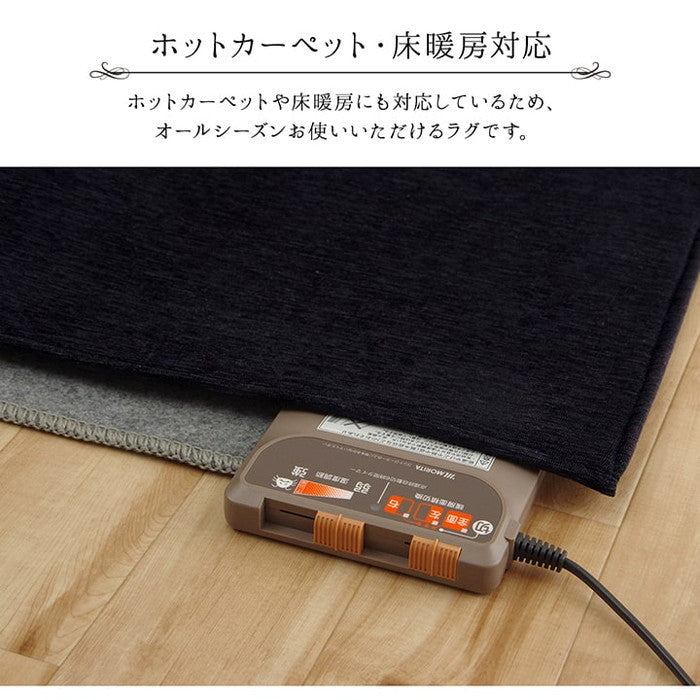 ラグ 長方形 洗える 撥水 無地 シンプル 滑りにくい コンパクト 約200×250cm ベージュ ブルー ブラウン グリーン グレー アイボリー オレンジ ihk-1292340026502の画像