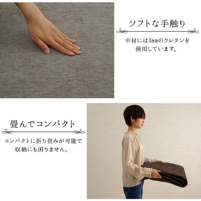 ラグ 長方形 洗える 撥水 無地 シンプル 滑りにくい コンパクト 約200×250cm ベージュ ブルー ブラウン グリーン グレー アイボリー オレンジ ihk-1292340026502の画像