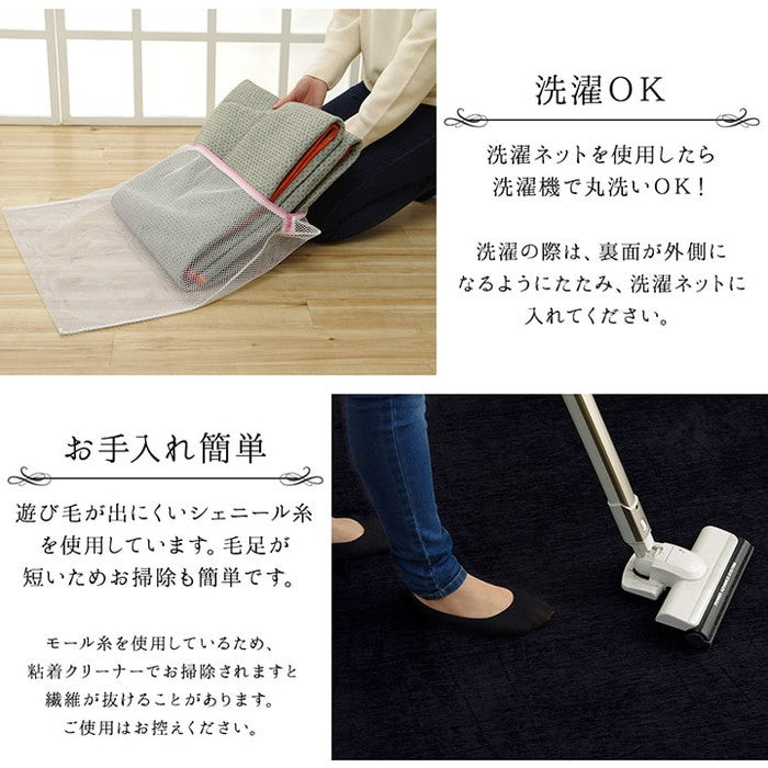 ラグ 長方形 洗える 撥水 無地 シンプル 滑りにくい コンパクト 約200×250cm ベージュ ブルー ブラウン グリーン グレー アイボリー オレンジ ihk-1292340026502の画像