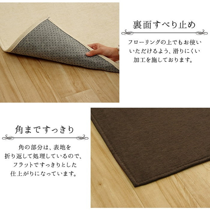 ラグ 長方形 洗える 撥水 無地 シンプル 滑りにくい コンパクト 約200×250cm ベージュ ブルー ブラウン グリーン グレー アイボリー オレンジ ihk-1292340026502の画像