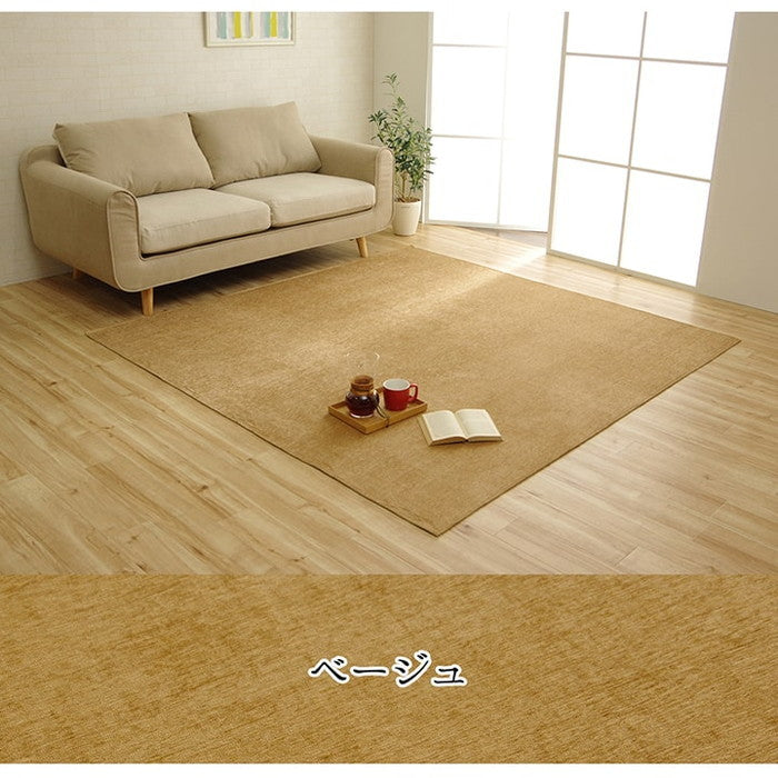 ラグ 長方形 洗える 撥水 無地 シンプル 滑りにくい コンパクト 約200×250cm ベージュ ブルー ブラウン グリーン グレー アイボリー オレンジ ihk-1292340026502の画像
