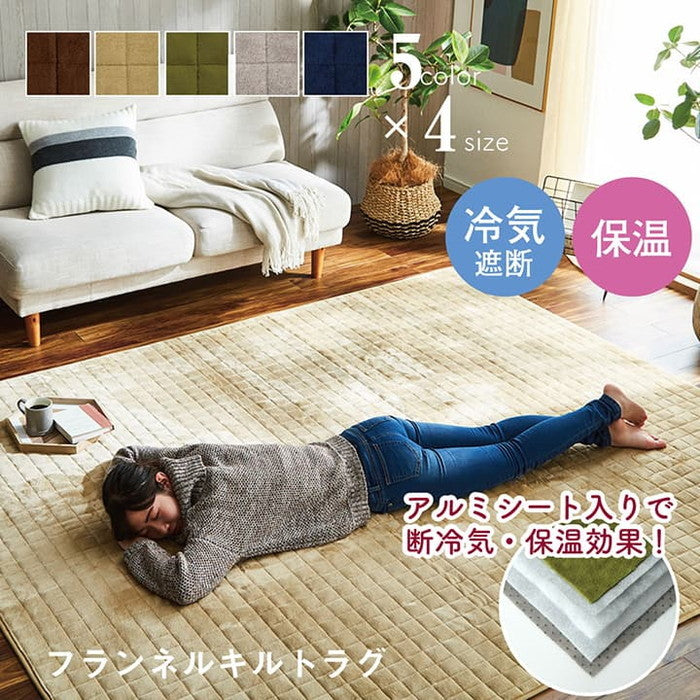 ラグ 滑りにくい 暖かい 保温 蓄熱 断熱 アルミ 無地 約200×240cm ホットカーペット対応 ベージュ ブラウン グリーン グレー ネイビー ihk-1292641026401の画像