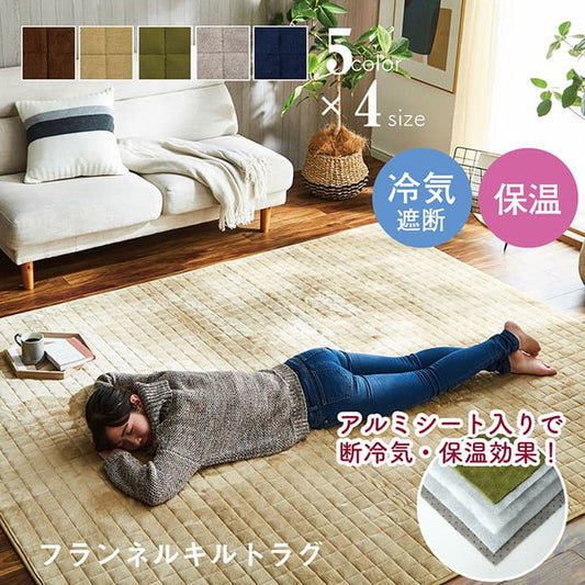 ラグ 滑りにくい 暖かい 保温 蓄熱 断熱 アルミ 無地 約200×240cm ホットカーペット対応 ベージュ ブラウン グリーン グレー ネイビー ihk-1292641026401の画像