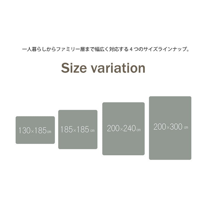 ラグ 滑りにくい 暖かい 保温 蓄熱 断熱 アルミ 無地 約200×240cm ホットカーペット対応 ベージュ ブラウン グリーン グレー ネイビー ihk-1292641026401の画像