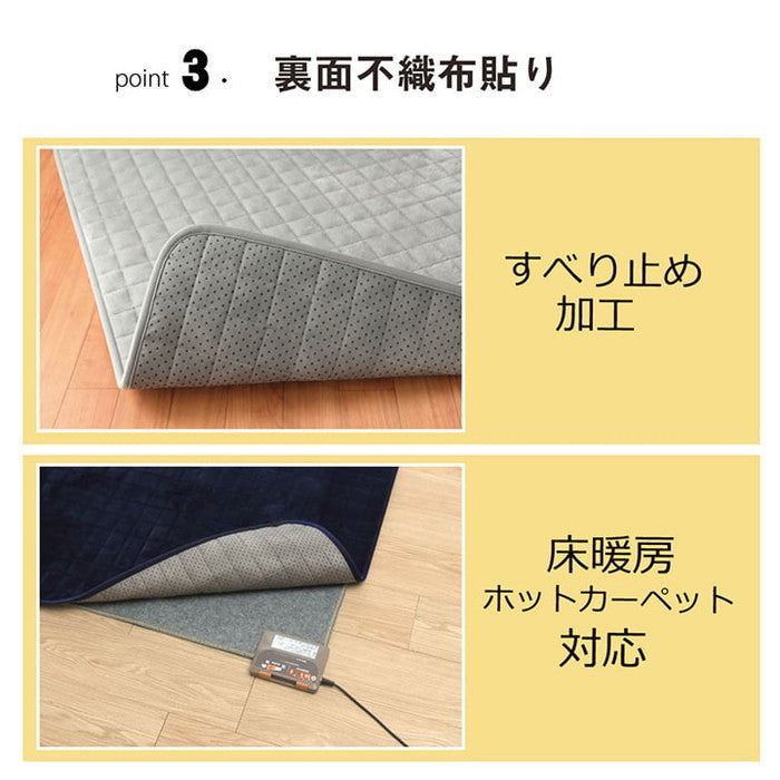 ラグ 滑りにくい 暖かい 保温 蓄熱 断熱 アルミ 無地 約200×240cm ホットカーペット対応 ベージュ ブラウン グリーン グレー ネイビー ihk-1292641026401の画像