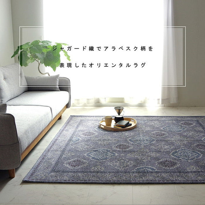 ラグ 洗える 正方形 アラベスク柄 アンティーク調 オリエンタル 滑り止め加工 ズレにくい コンパクト 約200×250cm 約3畳 オールシーズン ホットカーペット対応 床暖房対応 ベージュ グレー ihk-1292660026502の画像