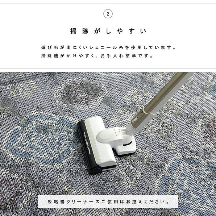 ラグ 洗える 正方形 アラベスク柄 アンティーク調 オリエンタル 滑り止め加工 ズレにくい コンパクト 約200×250cm 約3畳 オールシーズン ホットカーペット対応 床暖房対応 ベージュ グレー ihk-1292660026502の画像