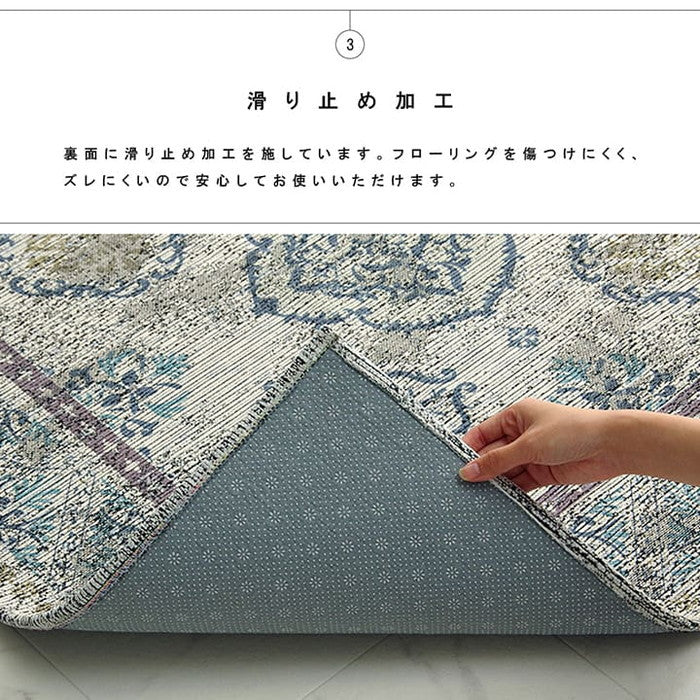 ラグ 洗える 正方形 アラベスク柄 アンティーク調 オリエンタル 滑り止め加工 ズレにくい コンパクト 約200×250cm 約3畳 オールシーズン ホットカーペット対応 床暖房対応 ベージュ グレー ihk-1292660026502の画像