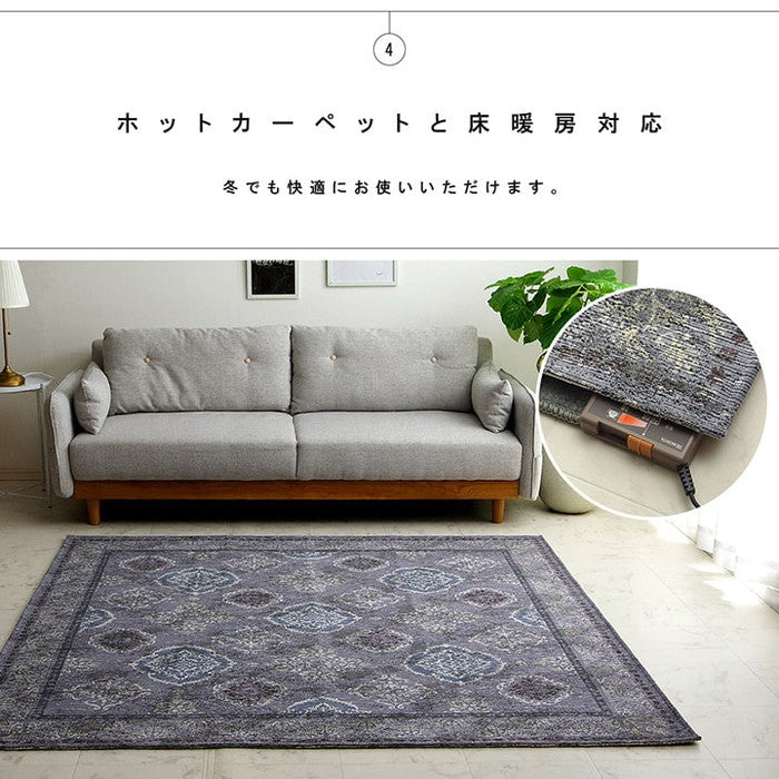 ラグ 洗える 正方形 アラベスク柄 アンティーク調 オリエンタル 滑り止め加工 ズレにくい コンパクト 約200×250cm 約3畳 オールシーズン ホットカーペット対応 床暖房対応 ベージュ グレー ihk-1292660026502の画像