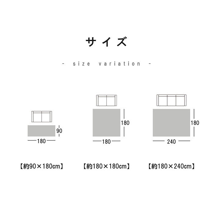 ラグ 正方形 冷たい 冷感 滑りにくい 防音 ボリューム 厚い へたりにくい シンプル 無地 約2畳 約180×180cm グレー ネイビー ihk-1293040134902