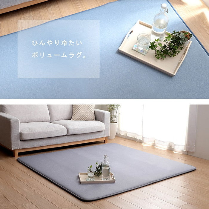ラグ 長方形 冷たい 冷感 滑りにくい 防音 ボリューム 厚い へたりにくい シンプル 無地 約3畳 約180×240cm グレー ネイビー ihk-1293040135102の画像