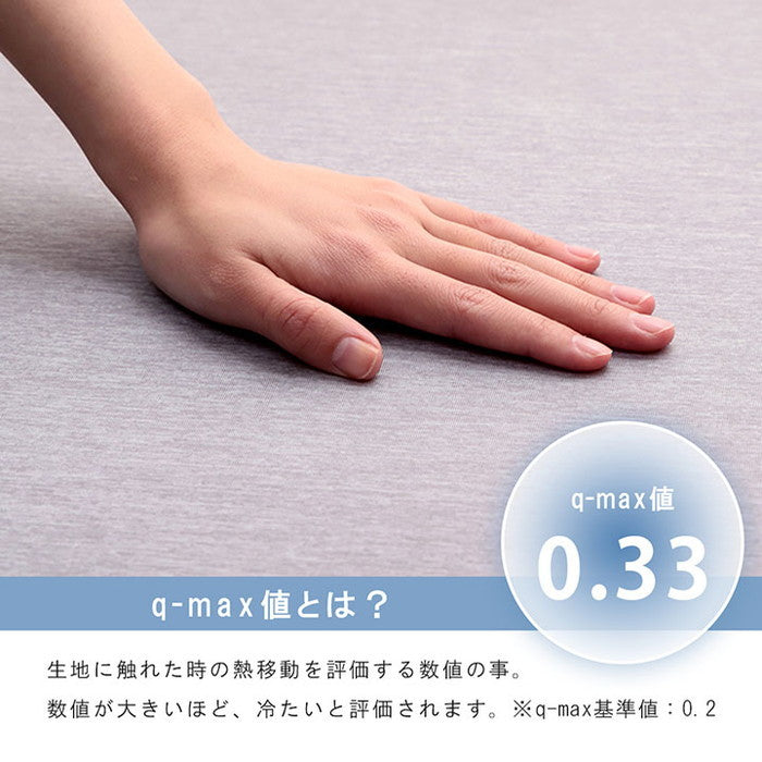 ラグ 長方形 冷たい 冷感 滑りにくい 防音 ボリューム 厚い へたりにくい シンプル 無地 約3畳 約180×240cm グレー ネイビー ihk-1293040135102の画像