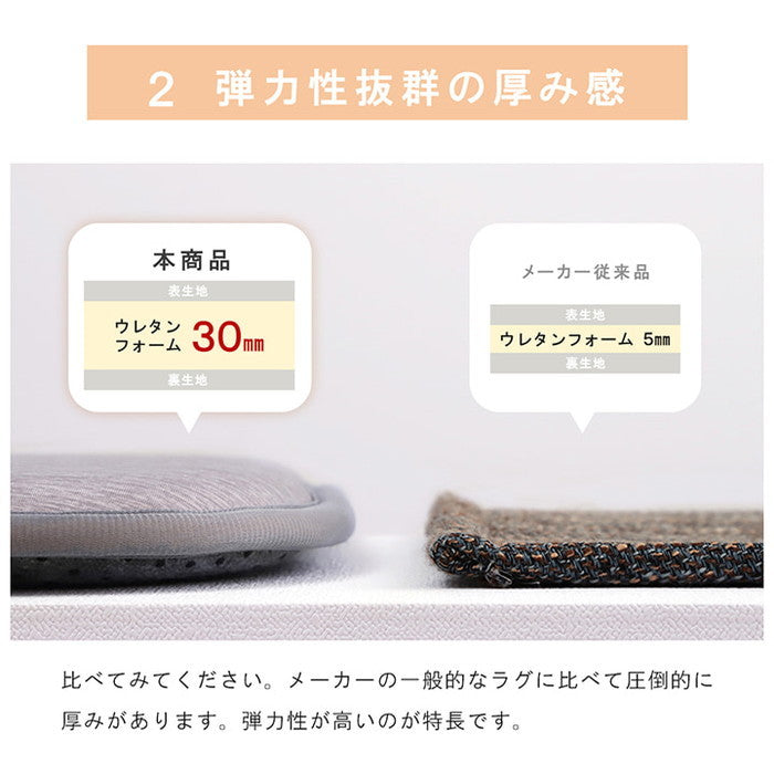 ラグ 長方形 冷たい 冷感 滑りにくい 防音 ボリューム 厚い へたりにくい シンプル 無地 約3畳 約180×240cm グレー ネイビー ihk-1293040135102の画像