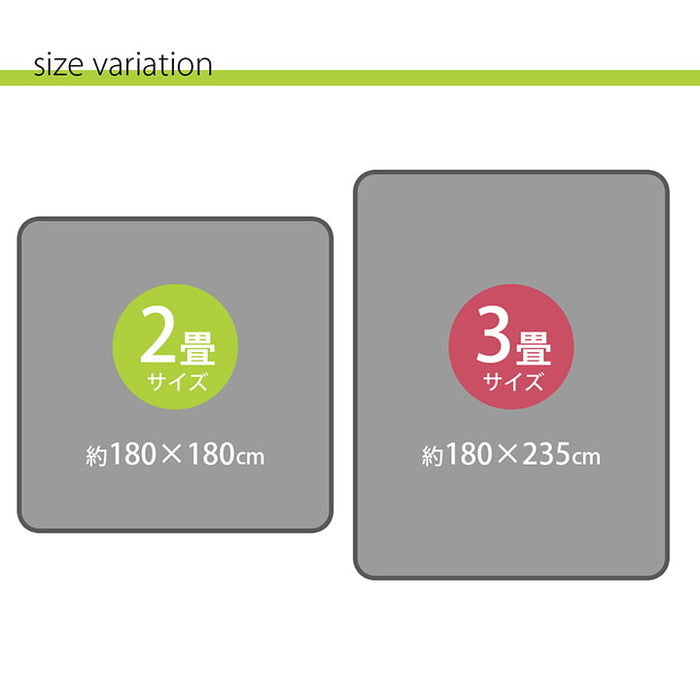 ラグ 下敷き 滑り止め 滑りにくい 防音 へたりにくい ボリューム ウレタン30mm クッション性 約180×180cm 床暖房 ホットカーペット対応 ihk-1293140014902