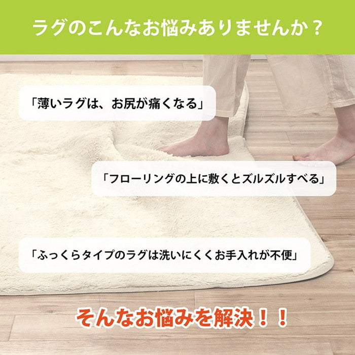 ラグ 下敷き 滑り止め 滑りにくい 防音 へたりにくい ボリューム ウレタン30mm クッション性 約180×180cm 床暖房 ホットカーペット対応 ihk-1293140014902