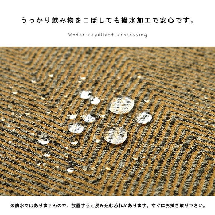 ラグ 長方形 洗える ジャガード織 ヘリンボーン シンプル 滑りにくい コンパクト オールシーズン ホットカーペット対応 床暖房対応 約3畳 約200×250cm ベージュ グリーン グレー ネイビー イエロー ihk-1293290026502の画像