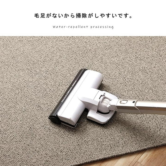 ラグ 長方形 洗える ジャガード織 ヘリンボーン シンプル 滑りにくい コンパクト オールシーズン ホットカーペット対応 床暖房対応 約3畳 約200×250cm ベージュ グリーン グレー ネイビー イエロー ihk-1293290026502の画像