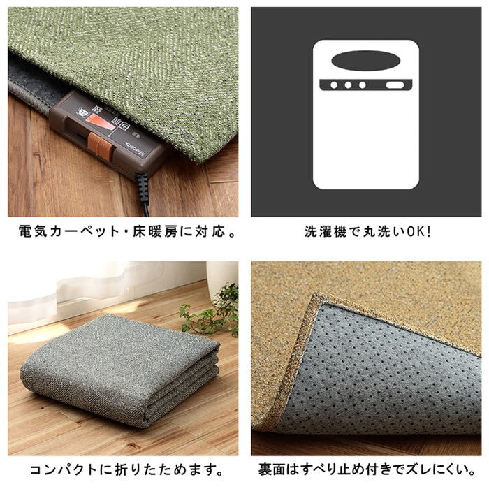 ラグ 長方形 洗える ジャガード織 ヘリンボーン シンプル 滑りにくい コンパクト オールシーズン ホットカーペット対応 床暖房対応 約3畳 約200×250cm ベージュ グリーン グレー ネイビー イエロー ihk-1293290026502の画像