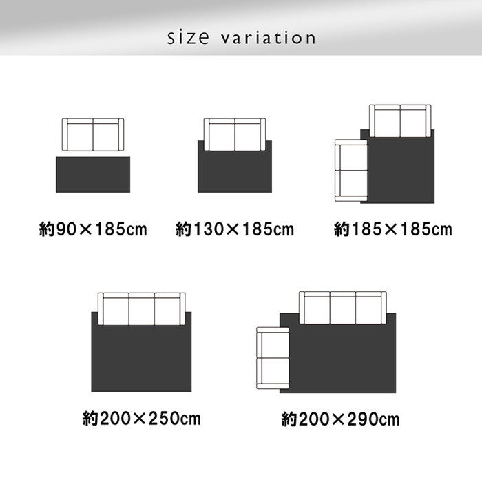 ラグ 長方形 洗える ジャガード織 ヘリンボーン シンプル 滑りにくい コンパクト オールシーズン ホットカーペット対応 床暖房対応 約3畳 約200×250cm ベージュ グリーン グレー ネイビー イエロー ihk-1293290026502の画像