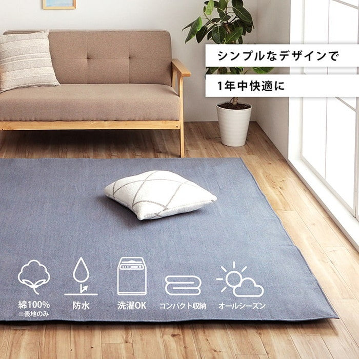 マットカバー シンプル 綿 防水 洗える ズレにくい コンパクト 約3畳 約185×240cm オールシーズン グレー ネイビー ihk-1293410135618の画像