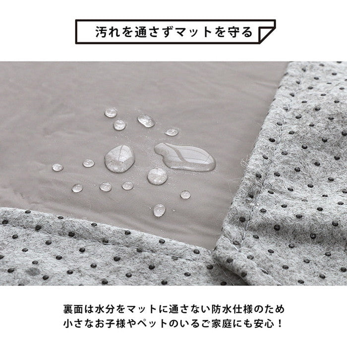 マットカバー シンプル 綿 防水 洗える ズレにくい コンパクト 約3畳 約185×240cm オールシーズン グレー ネイビー ihk-1293410135618の画像