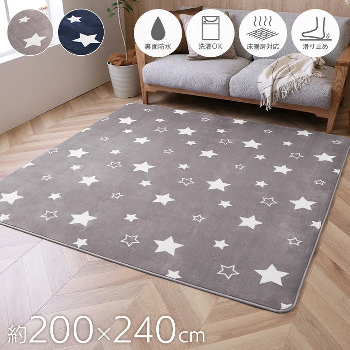 ラグ カーペット 防水 防水ラグ ペット 滑り止め 床暖房対応 洗濯機対応 約200×240cm 約3畳 グレー ネイビー ihk-1293430126402の画像