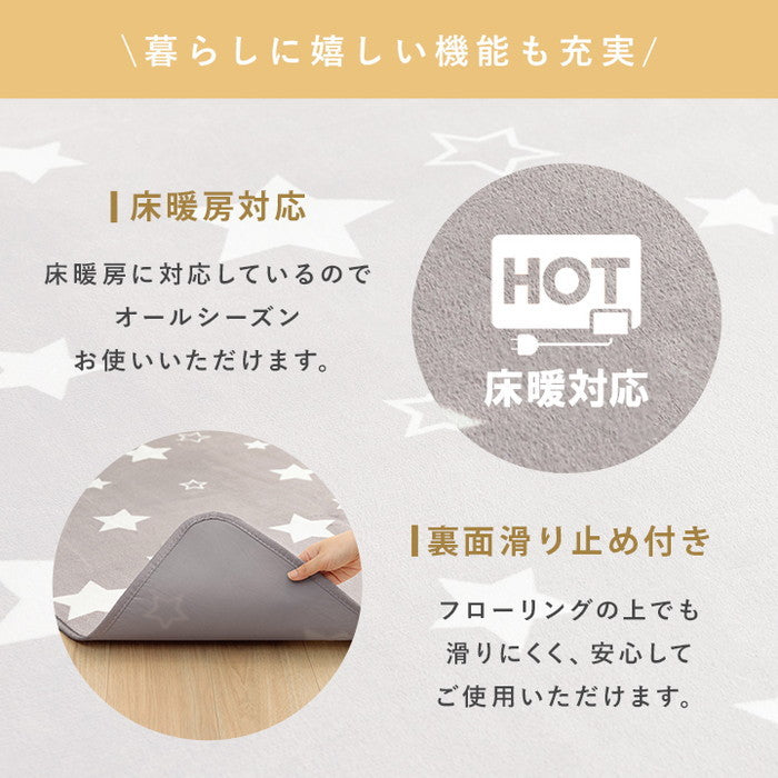 ラグ カーペット 防水 防水ラグ ペット 滑り止め 床暖房対応 洗濯機対応 約200×240cm 約3畳 グレー ネイビー ihk-1293430126402の画像