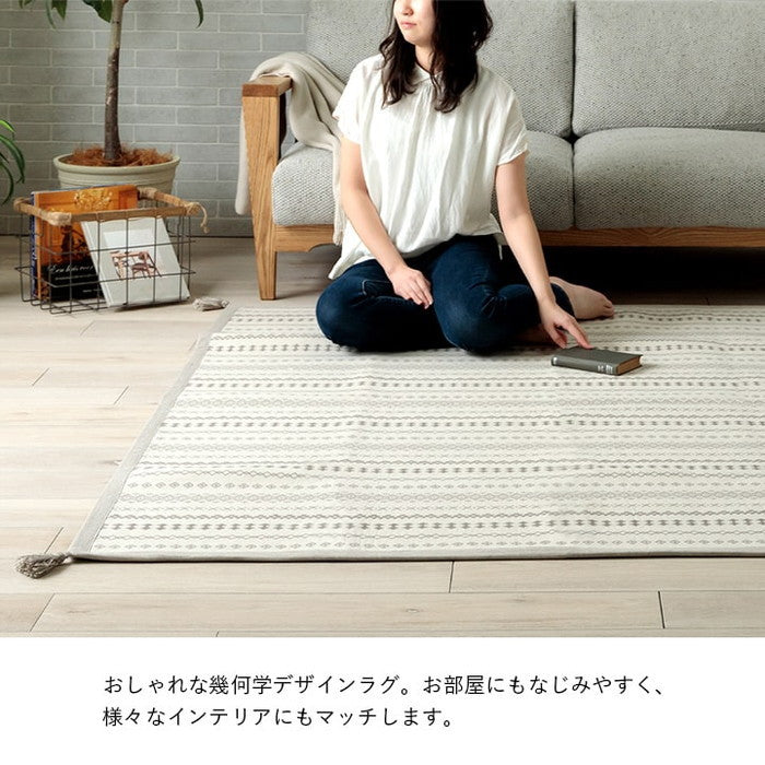 ラグ カーペット 長方形 インド綿 吸湿性 シンプル ナチュラル 幾何学 ボーダー タッセル付き コンパクト ホットカーペット対応 床暖房対応 オールシーズン 約3畳 約180×230cm ブルー グレー ihk-1293950048402の画像