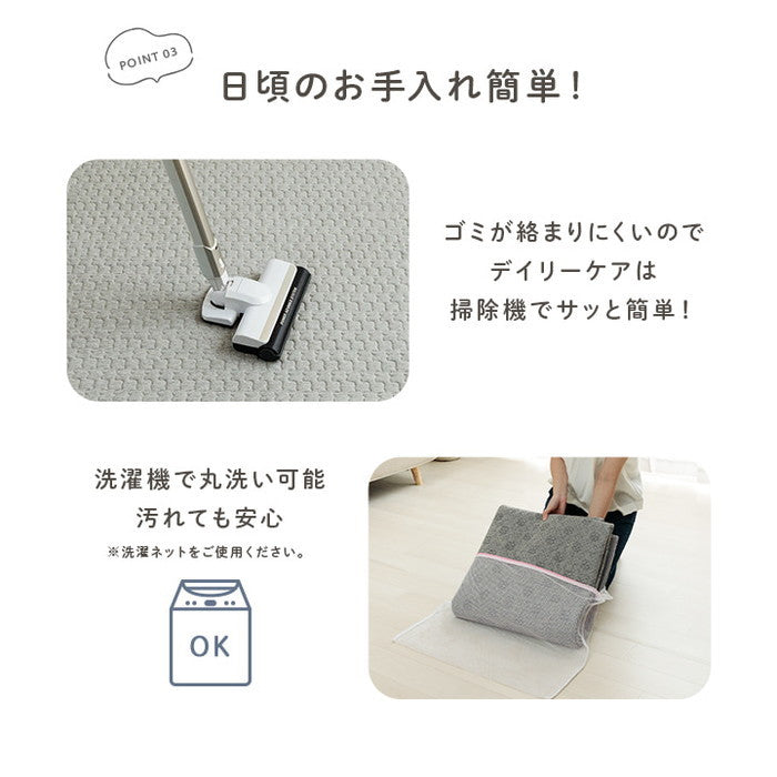 ラグ カーペット 無地 雲 キルティング加工 洗える 滑り止め オールシーズン 約3畳 約180×240cm ベージュ グレー ihk-1294010025101の画像