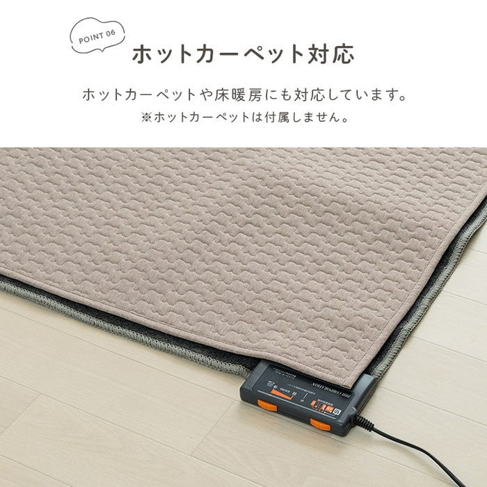 ラグ カーペット 無地 雲 キルティング加工 洗える 滑り止め オールシーズン 約3畳 約180×240cm ベージュ グレー ihk-1294010025101の画像