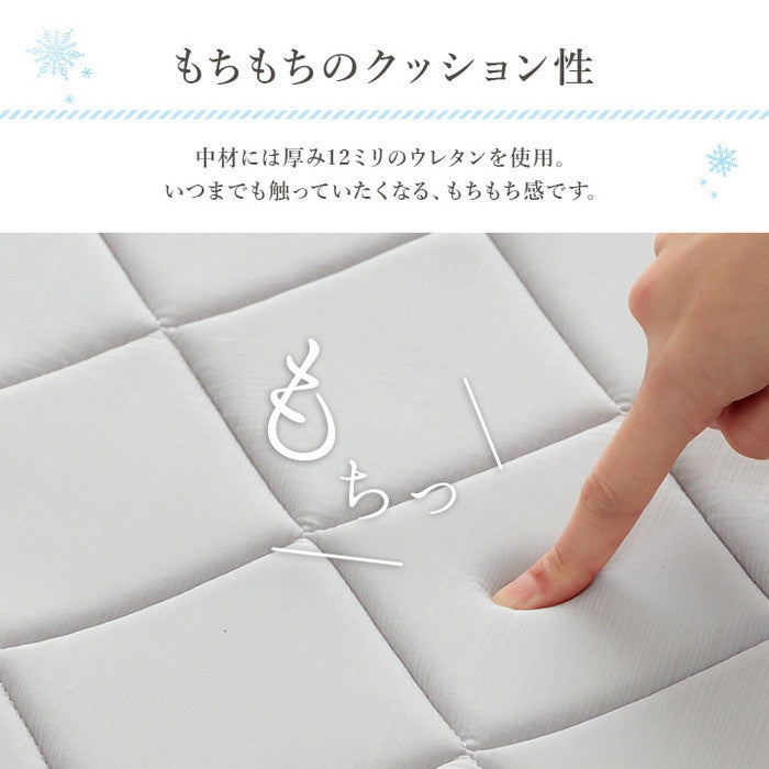 ラグ カーペット 長方形 冷たい 冷感 ひんやり 手洗い ウレタン キルト加工 滑り止め加工 無地 約3畳 約180×240cm ブルー グレー ihk-1294230045101の画像