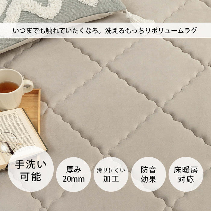ラグ 滑りにくい 防音 ボリューム 厚い 洗える 手洗い 乾きやすい もっちり 無地 約185×240cm 約3畳 床暖房 ホットカーペット対応 こたつ敷布団 ベージュ グリーン グレー ihk-1294860026401の画像