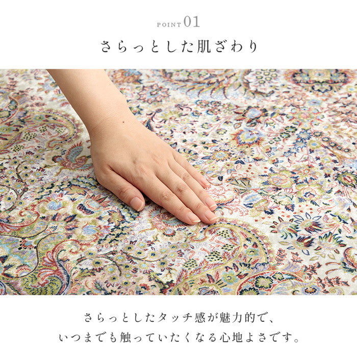 ラグ カーペット 短毛 エレガンス柄 絨毯 お手入れ簡単 約140×200cm ベージュ ネイビー ihk-1294960027131の画像