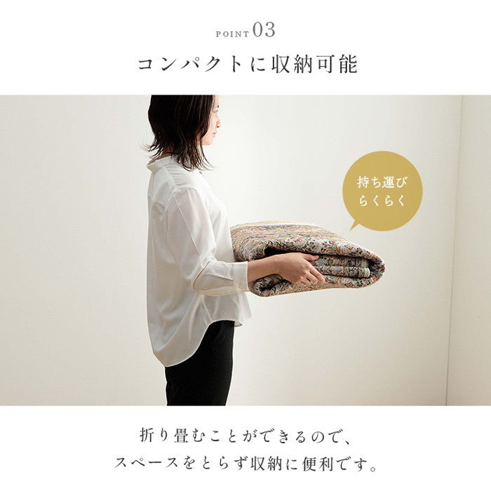 ラグ カーペット 短毛 エレガンス柄 絨毯 お手入れ簡単 約140×200cm ベージュ ネイビー ihk-1294960027131の画像