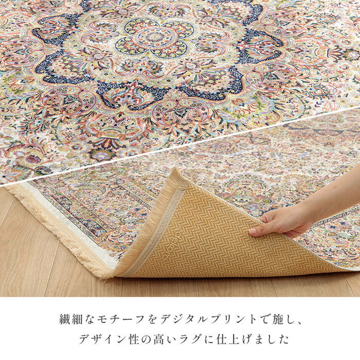 ラグ カーペット 短毛 エレガンス柄 絨毯 お手入れ簡単 約160×230cm ベージュ ネイビー ihk-1294960027132