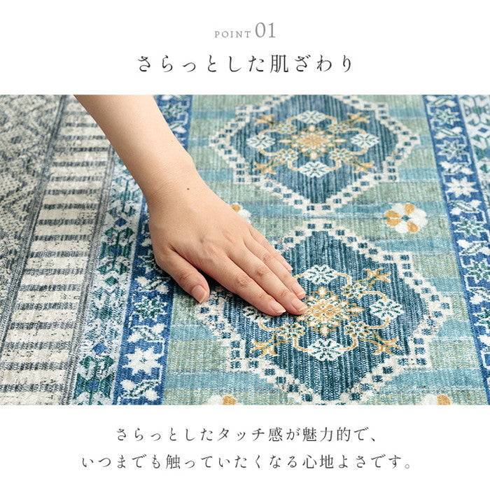 ラグ カーペット 短毛 民族柄 絨毯 お手入れ簡単 約140×200cm ベージュ ブルー ihk-1294970027131の画像