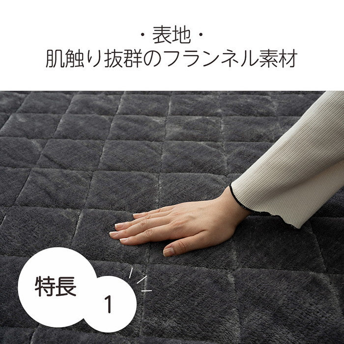 ラグ カーペット フランネル 無地 無地調 キルトラグ 洗える ホットカバー対応 こたつ敷 床暖房 長方形 約200×240cm ブラウン グレー ihk-1295211066401の画像