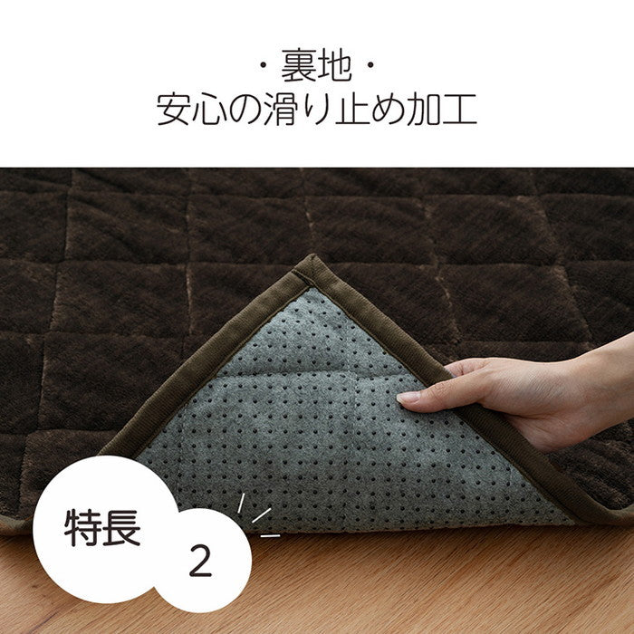 ラグ カーペット フランネル 無地 無地調 キルトラグ 洗える ホットカバー対応 こたつ敷 床暖房 長方形 約200×240cm ブラウン グレー ihk-1295211066401の画像